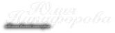 Logo klienta advokat-nikiforova.ru