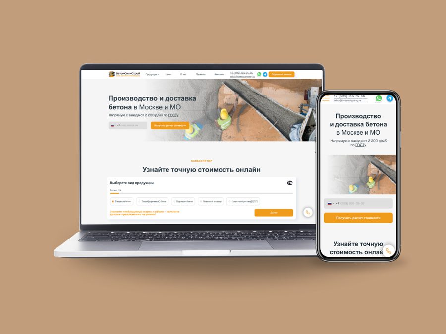 Individuálny web na kľúč pre betónovú spoločnosť — projekt betoncitystroy.ru