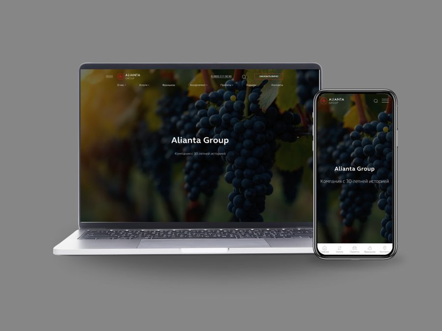 Individuálny web na kľúč pre značku alkoholických nápojov alianta.ru