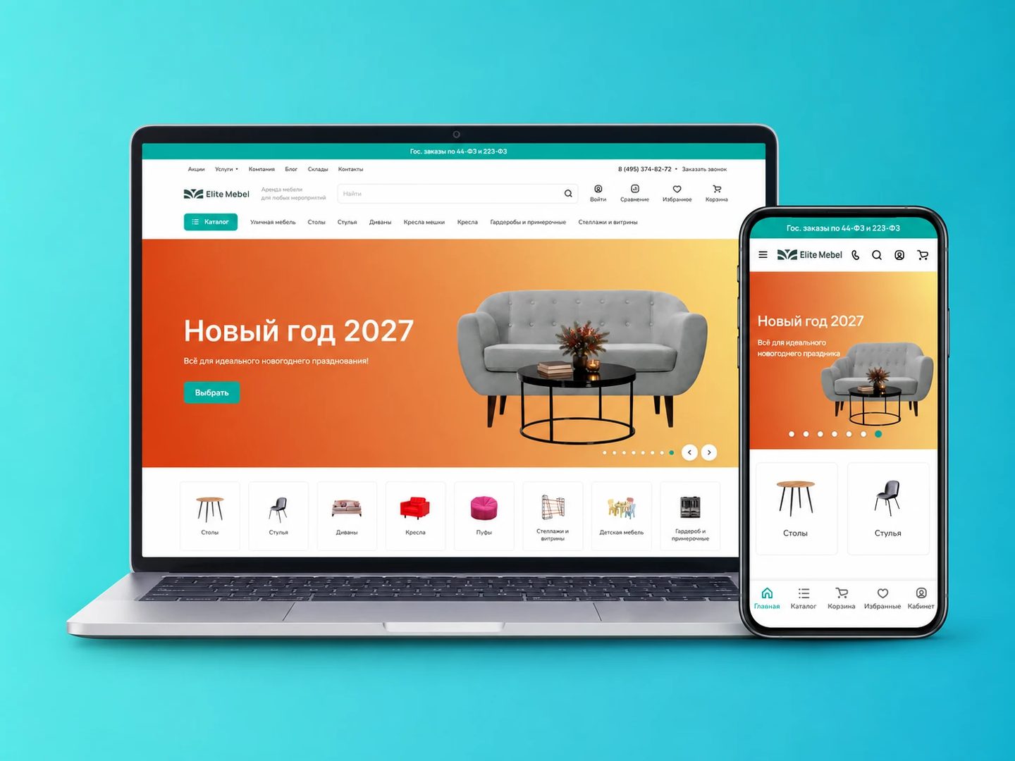 Vývoj katalógu a SEO optimalizácia webu na prenájom nábytku elitemebel.org