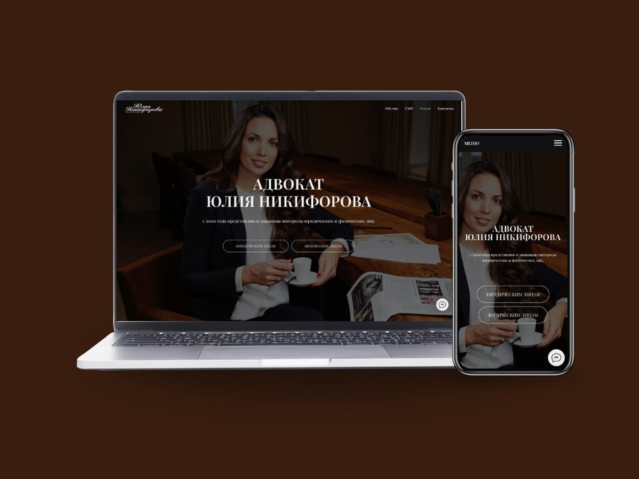 Web na kľúč pre advokáta — projekt advokat-nikiforova.ru