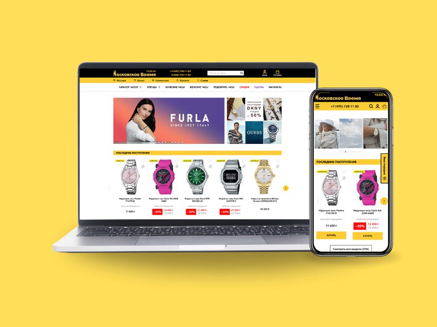 Web na kľúč pre obchod s hodinkami watches.ru (CMS Bitrix)