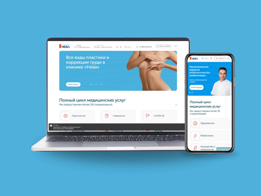 Web na kľúč pre kliniku liečby závislostí neva-clinic.ru