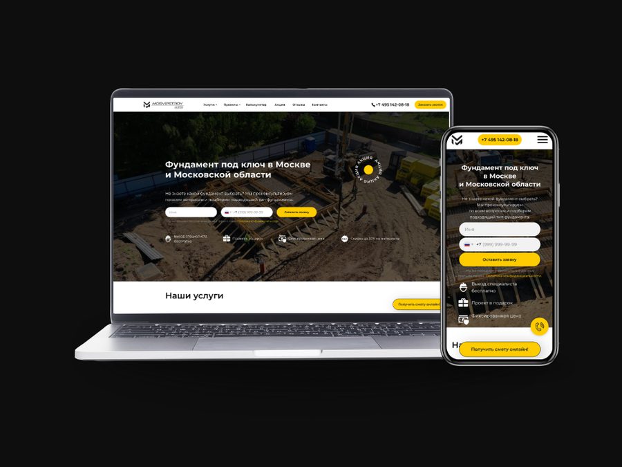 Web na kľúč pre stavebnú spoločnosť — projekt mosvipstroy.ru